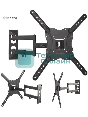 Кронштейн для телевизора Arm media LCD-404 new черный, 26