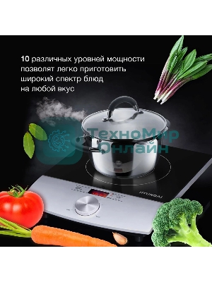 Плита настольная электрическая Hyundai HYC-0102 серебристый/черный стеклокерамика