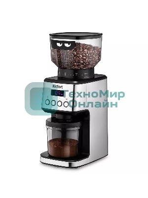 Кофемолка Kitfort КТ-790 180Вт сист.помол.:жернова вместим.:320гр нержавеющая сталь/черный