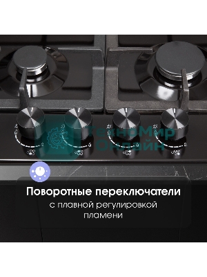 Газовая варочная панель Zigmund & Shtain G 14.7 B независимая, черный