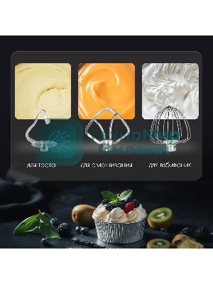 Кухонный комбайн Zigmund & Shtain ZKM-1050