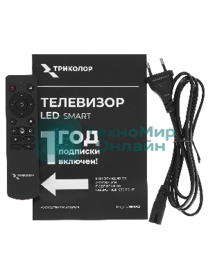 Телевизор Триколор 50