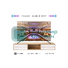 Телевизор Harper 43