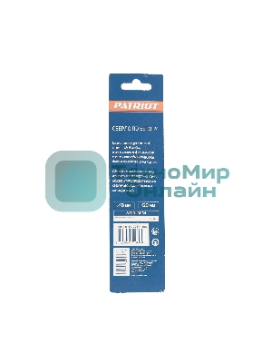 Сверло EDGE by PATRIOT по бетону 8x120 мм, 1 шт в блистере