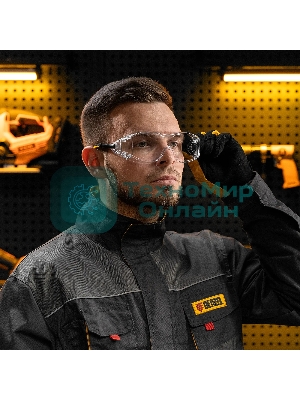 Очки защитные Denzel открытые, поликарбонатные, увеличенная прозрачная линза, регулируемые дужки