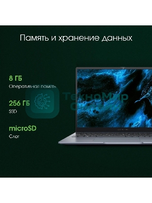 Ноутбук Digma Pro Pactos 16 DN16P3-8CXW01 темно-серый Core i3 1215U 8Gb SSD 256Gb Intel UHD Graphics 16