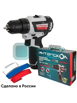 Дрель-шуруповерт ИНТЕРСКОЛ ДА-10/12В 38, 12 В, 3 Ач, 38 Нм, бесщеточный