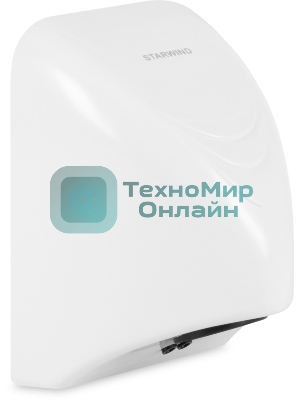 Сушилка для рук Starwind SW-HD814 600Вт белый
