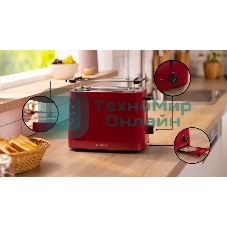 Тостер Bosch TAT3M124 красный, 950 Вт, 2 слота