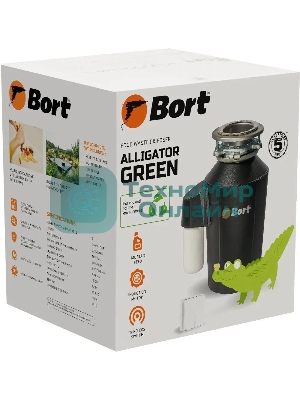 Измельчитель пищевых отходов Bort Alligator Green 750Вт черный