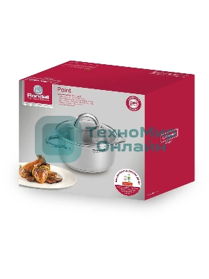 Кастрюля Rondell Point RDS-1310 2 л. d=18 см с крышкой, нержавеющая сталь 18/10