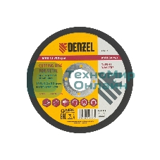 Круг отрезной по металлу Denzel WA60TBF 115х1.2х22.2мм 73753