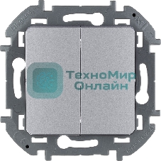 Выключатель 2-клавишный 10AX 250 В алюминий