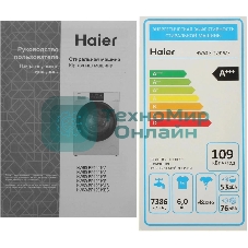 Стиральная машина Haier HW60-BP12919AS, с фронтальной загрузкой, 6кг, 1200об/мин, с паром, инверторная