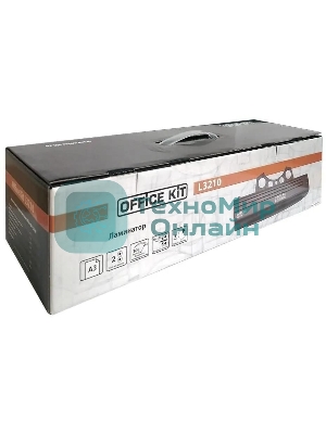 Ламинатор Office Kit L3210, 2 вала, A3, 125мкм, 300 мм/мин