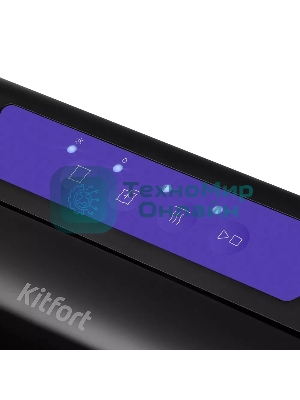 Вакуумный упаковщик Kitfort КТ-1528-1 110Вт черный/фиолетовый