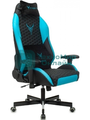Кресло Knight Neon черный/голубой, экокожа, 120 кг, механизм качания