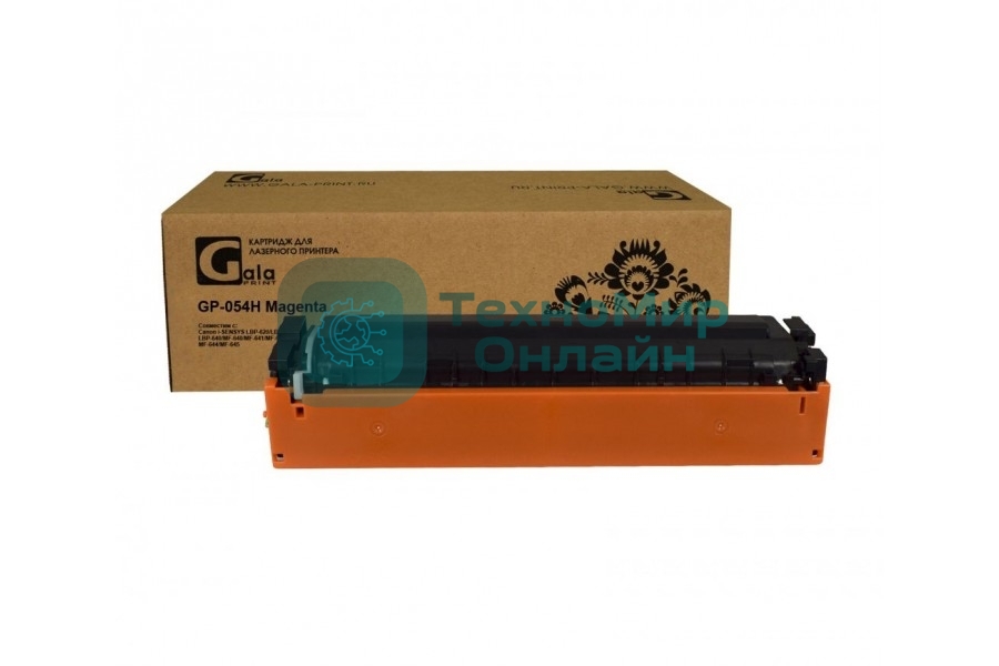 Картридж лазерный GalaPrint GP-054H M пурпурный (2300 стр) для Canon i-SENSYS LBP-620/LBP-621/LBP-623/LBP-640/MF-640/MF-641/MF-642/MF-643/MF-644/MF-645