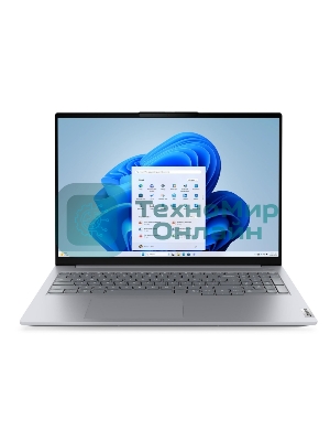 Ноутбук Lenovo ThinkBook 16 G8 IRL Intel Core 5 220H, 2.7 GHz - 4.9 GHz, 16384 Mb, 16