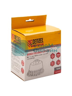 Щетка для УШМ Denzel 125 мм, Чашка, крученая нержавеющая проволока 0,5 мм, М14 746273