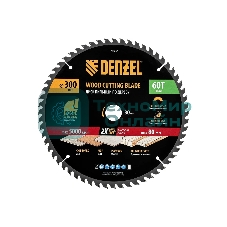Пильный диск по дереву Denzel ф300 х 30 мм, 60 зубьев