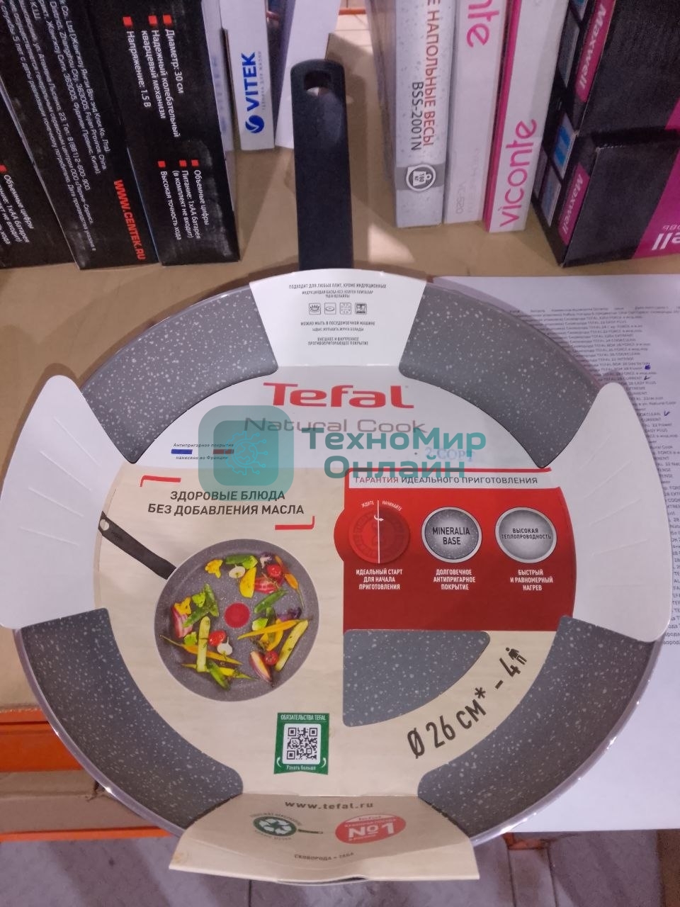 (Поврежденная упаковка) Сковорода TEFAL 26 Natural Cook
