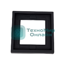 Рамка 1-м ArtGallery IP44 карбон SE GAL441001