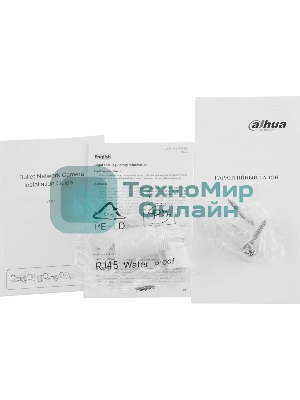 Видеокамера Dahua DH-IPC-HFW2449SP-S-IL-0360B уличная цилиндрическая IP-видеокамера 4Мп 1/2.7” CMOS объектив 3.6мм