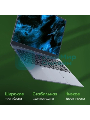 Ноутбук Digma Pro Pactos 16 DN16P3-8CXW01 темно-серый Core i3 1215U 8Gb SSD 256Gb Intel UHD Graphics 16