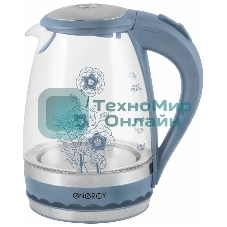 Чайник электрический Energy E-279 стеклянный, 1.5л, синий,1850-2200 Вт, (в уп. 6 шт)