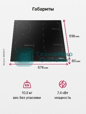 Индукционная варочная панель Hansa BHI68611 черный