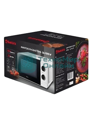 Микроволновая печь Sakura SA-7055W белый, 20 л, 700 Вт, переключатели - поворотный механизм