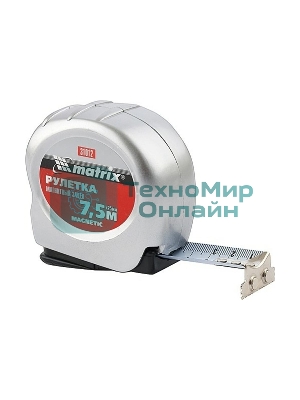 Рулетка Matrix Magnetic, 7,5 м х 25 мм, магнитный зацеп