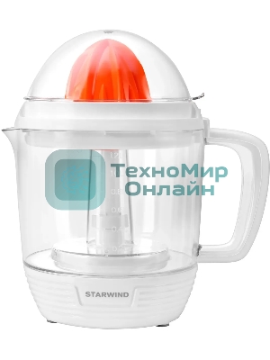 Соковыжималка Starwind SJ 1241 белый/прозрачный, цитрусовая, 30 Вт, 1200 мл, механическое