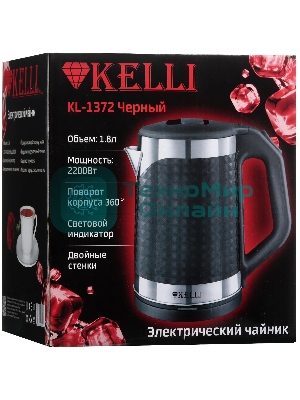 Чайник электрический Kelli KL-1372B 1.8 л, нержавейка+пластик, черный (12)