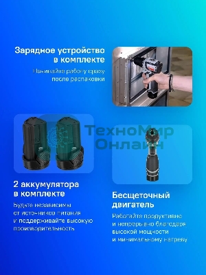 Дрель-шуруповерт ИНТЕРСКОЛ ДА-10/12В 38, 12 В, 3 Ач, 38 Нм, бесщеточный