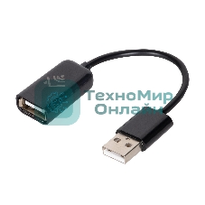 Кабель соединительный HOMMYN HCC-TC для модуля управляющего HDN/WFN