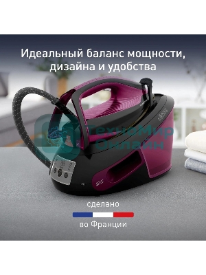 Парогенератор Tefal Express Vision SV8152E0 2800Вт фиолетовый/черный