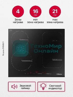 Индукционная варочная панель Hansa BHI68611 черный
