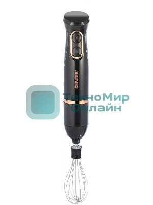 Блендер Centek CT-1347 черный