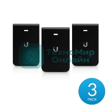 Накладка Ubiquiti 3-Pack черный Design Upgradable Casing for IW-HD