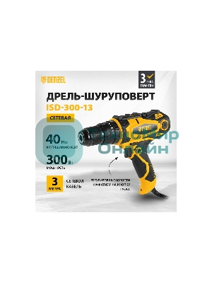 Дрель-шуруповерт Denzel ISD-300-13, 300 Вт, 40 Нм, щеточный, ударный