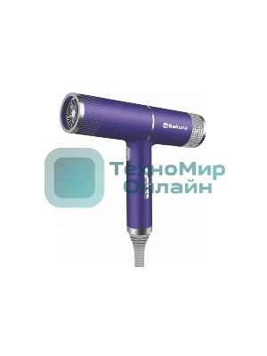 Фен SAKURA SA-4051V фиолетовый/серый, 1600 Вт, компактный
