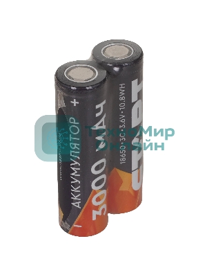 Аккумуляторы 18650 СТАРТ INR18650 3000мАч (упаковка из 2 шт, отпускается кратно 2)