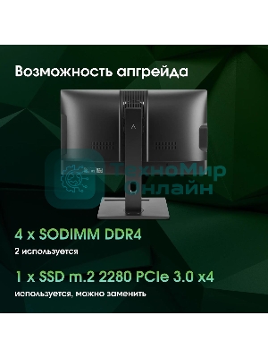 Моноблок Digma Pro Vision 23.8