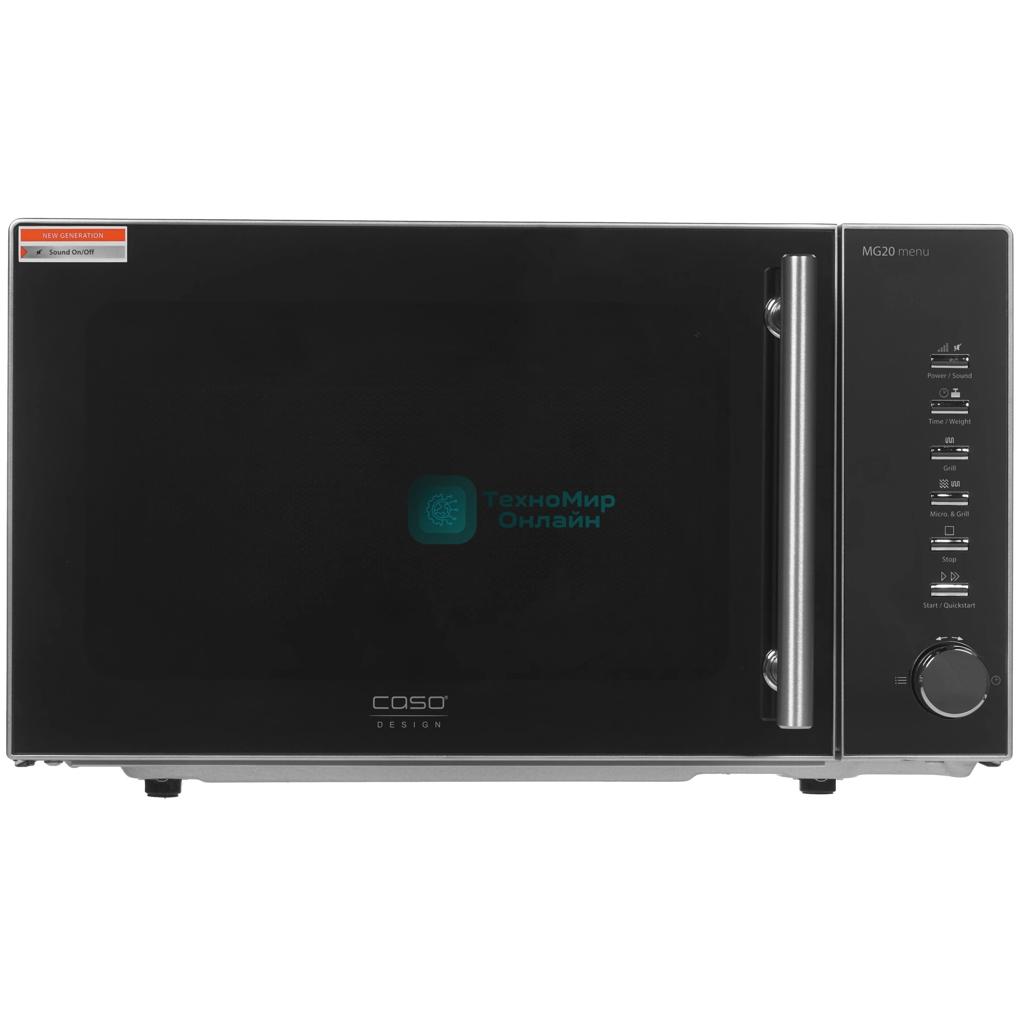 Микроволновая печь CASO MG 20 Menu зеркальный/серебристый, 20 л, 800 Вт, переключатели - кнопки, поворотный механизм