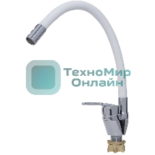 Смеситель OASIS L1004MGW для кухни