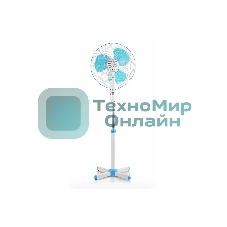 Напольный вентилятор Centek CT-5015 Blue 1 шт/уп