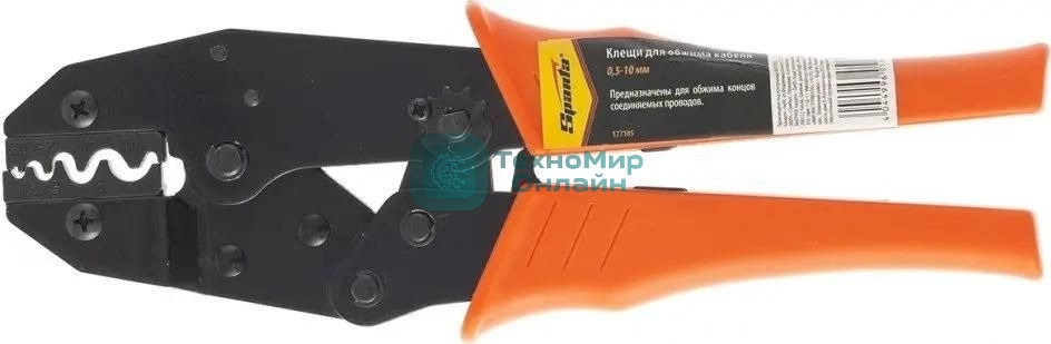 Клещи Sparta 0,5–10 мм, для обжима электрокабеля 177105