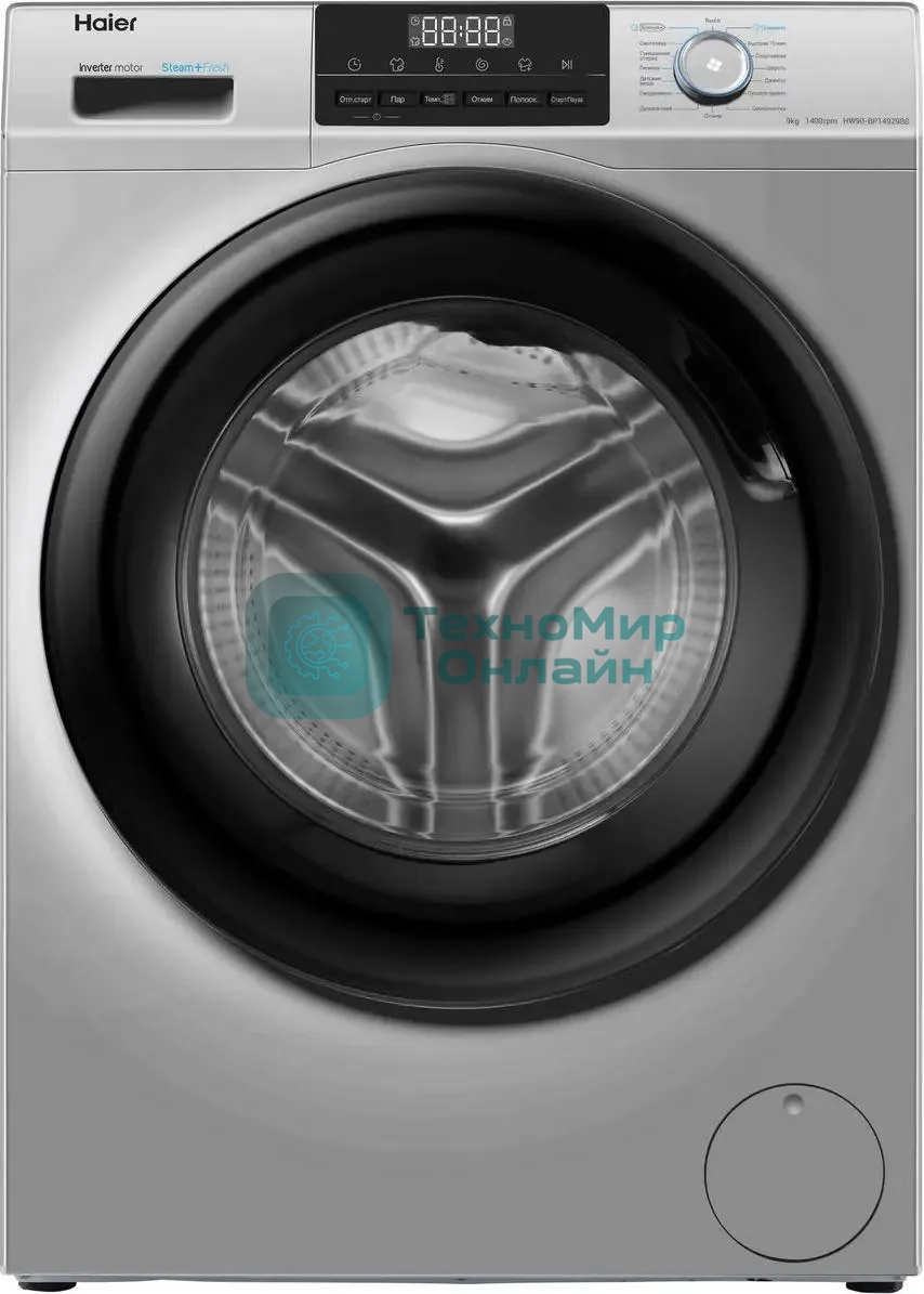 Стиральная машина Haier HW90-BP14929BS серебристый, загрузка фронтальная 9 кг, 1400 об/мин, класс: A+++